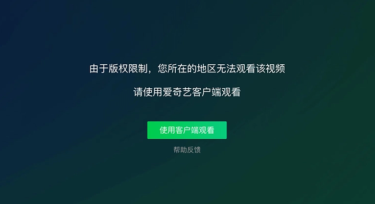 Malus VPN好用吗？和FlashBackVPN对比哪个回国效果更好？图解