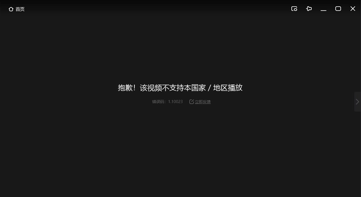 Steam怎么翻墙回国？示例